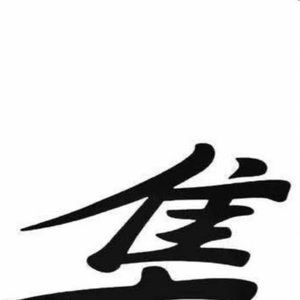 Meet your Posher, Frank